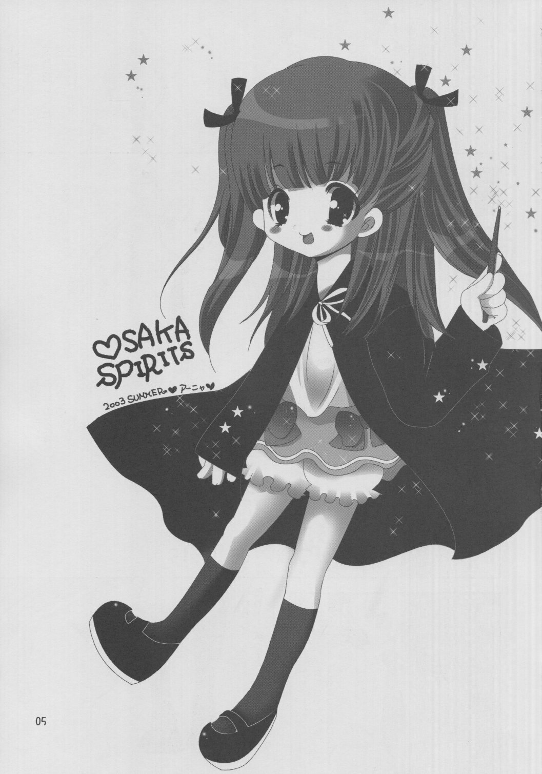 (C64) [UGEMAN (Ugeppa)] Gokuma! (Mahou Sensei Negima!) page 4 full