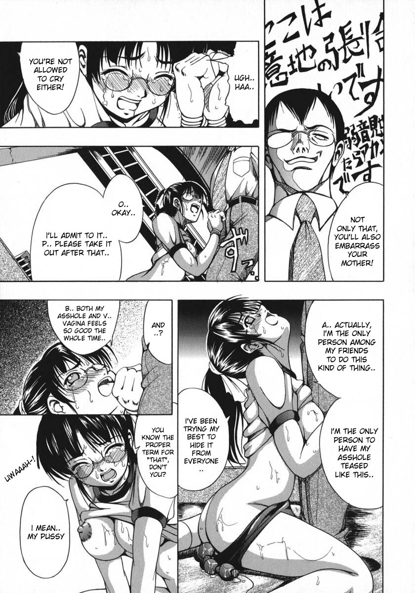 Kikusui - Kohaku Shoujo 1,6 [ENG] page 45 full