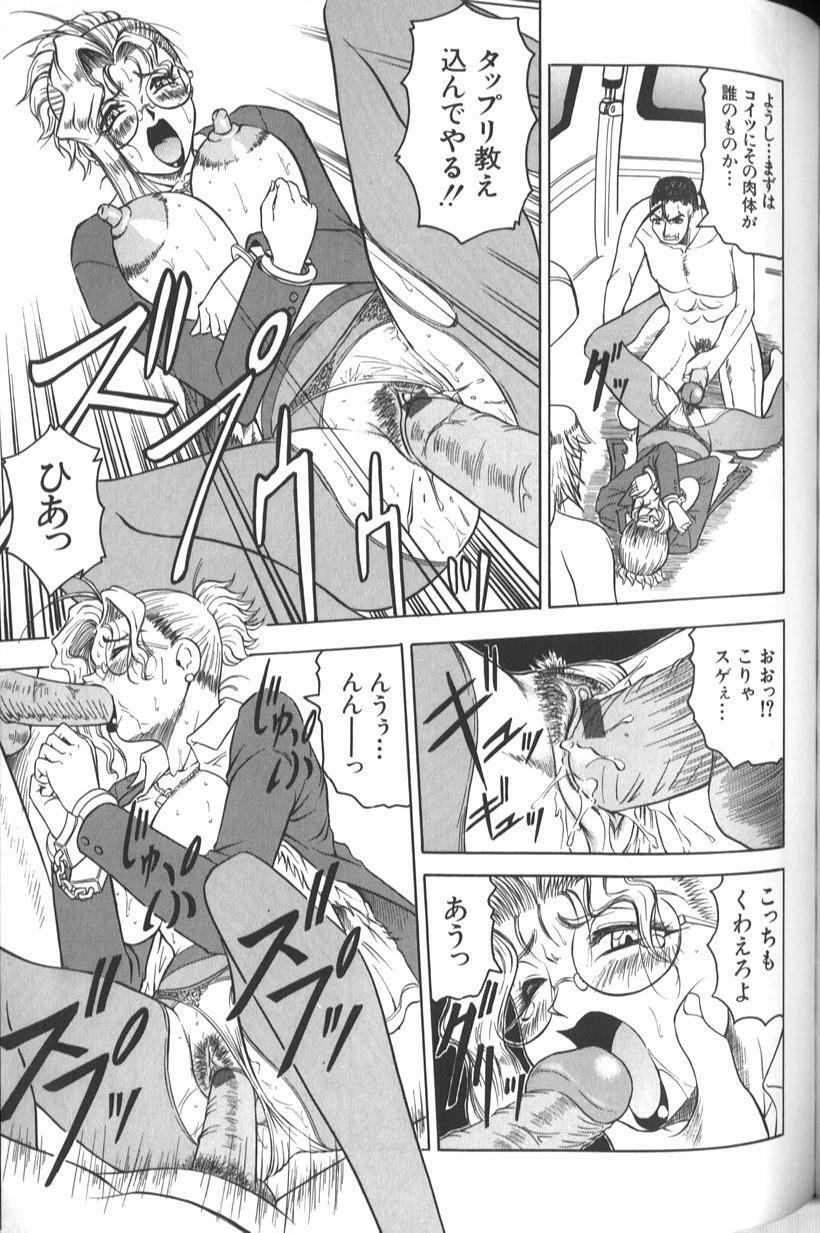 [Jamming] Megami Tantei ~Vinus File~ page 107 full