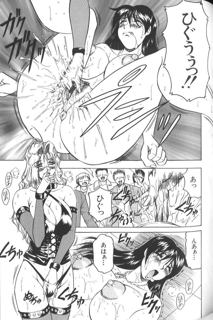 [Jamming] Megami Tantei ~Vinus File~ page 145 full