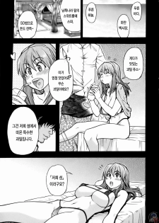 (C71) [Okina Keikaku (Shiwasu no Okina)] Ero Volley 360 Doubutsu Hen | 에로배구 360 동물편 (Dead or Alive Xtreme Beach Volleyball) [Korean] [LACRIMA] - page 4
