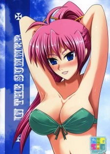 [FANTASY WIND (Shinano Yura)] SIGSIG ex (Mahou Shoujo Lyrical Nanoha) [2009-08-30] - page 15