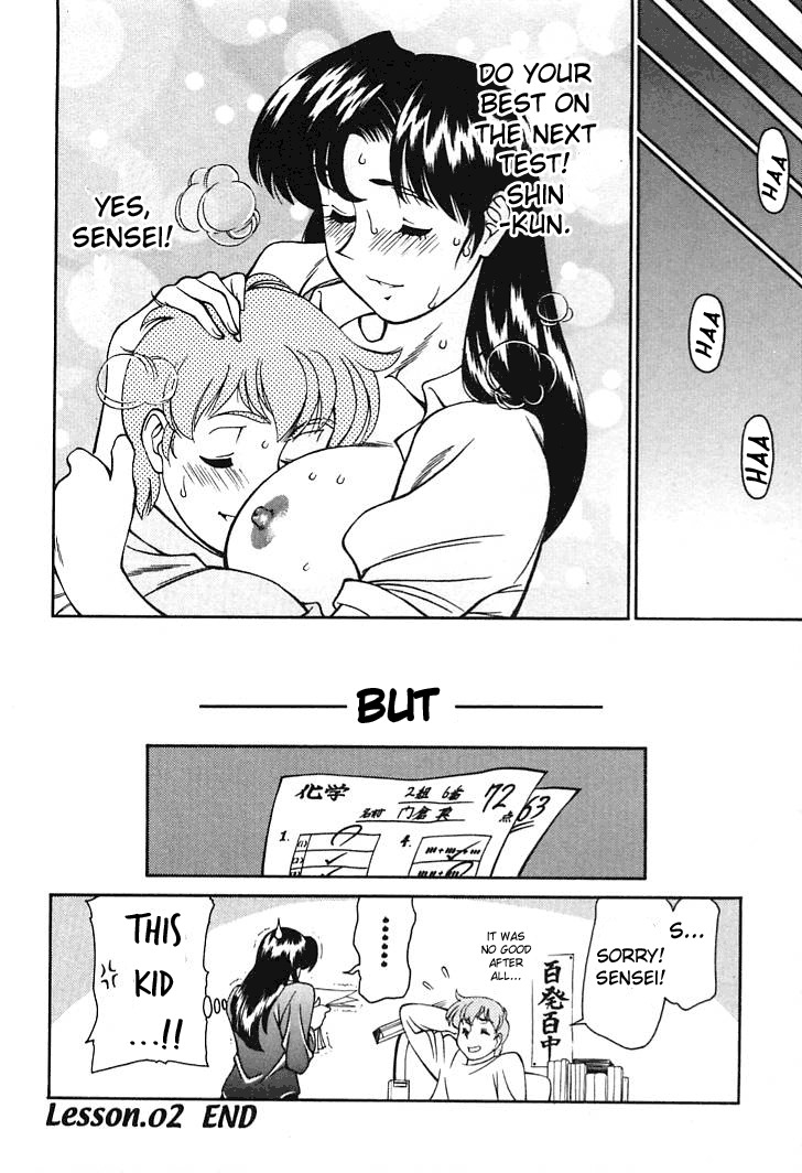 [Umetani Kenji] Katei Kyoushi Miki 1 Ch. 1-4 [English] [Sei-Jin] page 43 full
