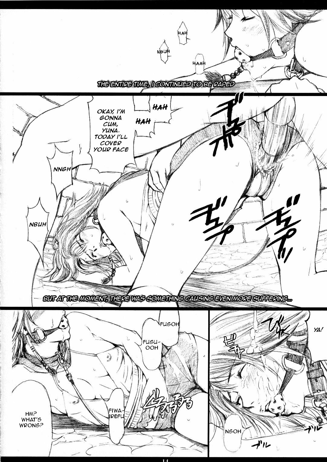 (C65) [M (Amano Ameno)] FFX-M (Final Fantasy X-2) [English] [rookie84] page 12 full