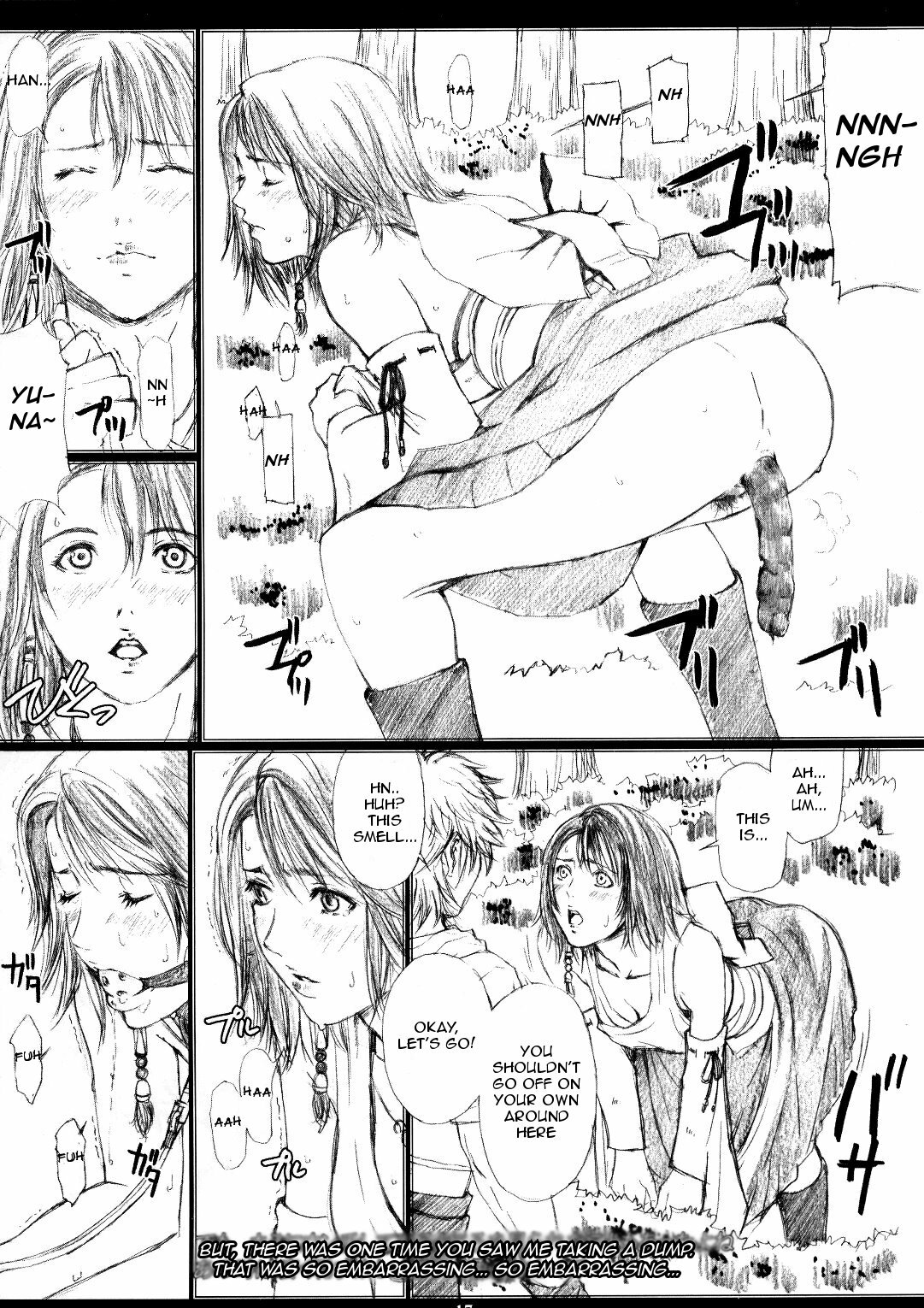 (C65) [M (Amano Ameno)] FFX-M (Final Fantasy X-2) [English] [rookie84] page 15 full