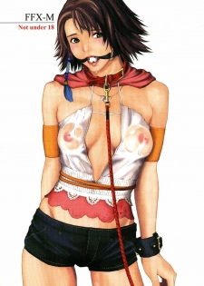 (C65) [M (Amano Ameno)] FFX-M (Final Fantasy X-2) [English] [rookie84]