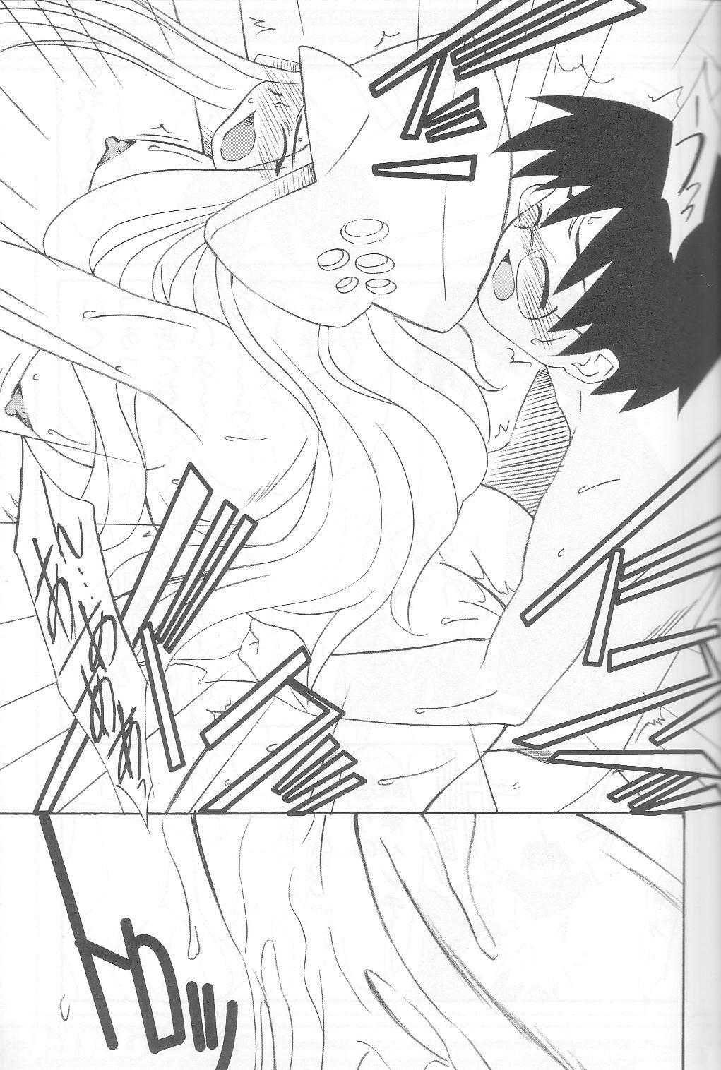(C65) [N's Factory Label (Nin-kun's F. L.)] Dream Drive (Genshiken) page 18 full
