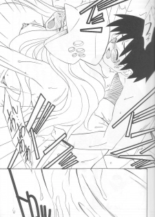 (C65) [N's Factory Label (Nin-kun's F. L.)] Dream Drive (Genshiken) - page 18