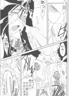 (C65) [N's Factory Label (Nin-kun's F. L.)] Dream Drive (Genshiken) - page 24