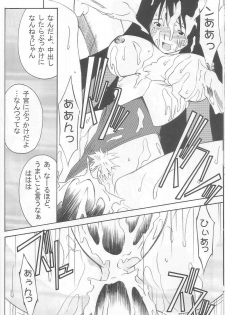 (C65) [N's Factory Label (Nin-kun's F. L.)] Dream Drive (Genshiken) - page 25