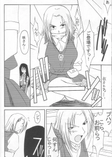 (C65) [N's Factory Label (Nin-kun's F. L.)] Dream Drive (Genshiken) - page 29