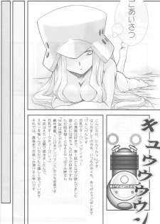 (C65) [N's Factory Label (Nin-kun's F. L.)] Dream Drive (Genshiken) - page 3