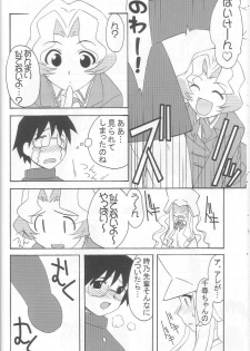 (C65) [N's Factory Label (Nin-kun's F. L.)] Dream Drive (Genshiken) - page 9