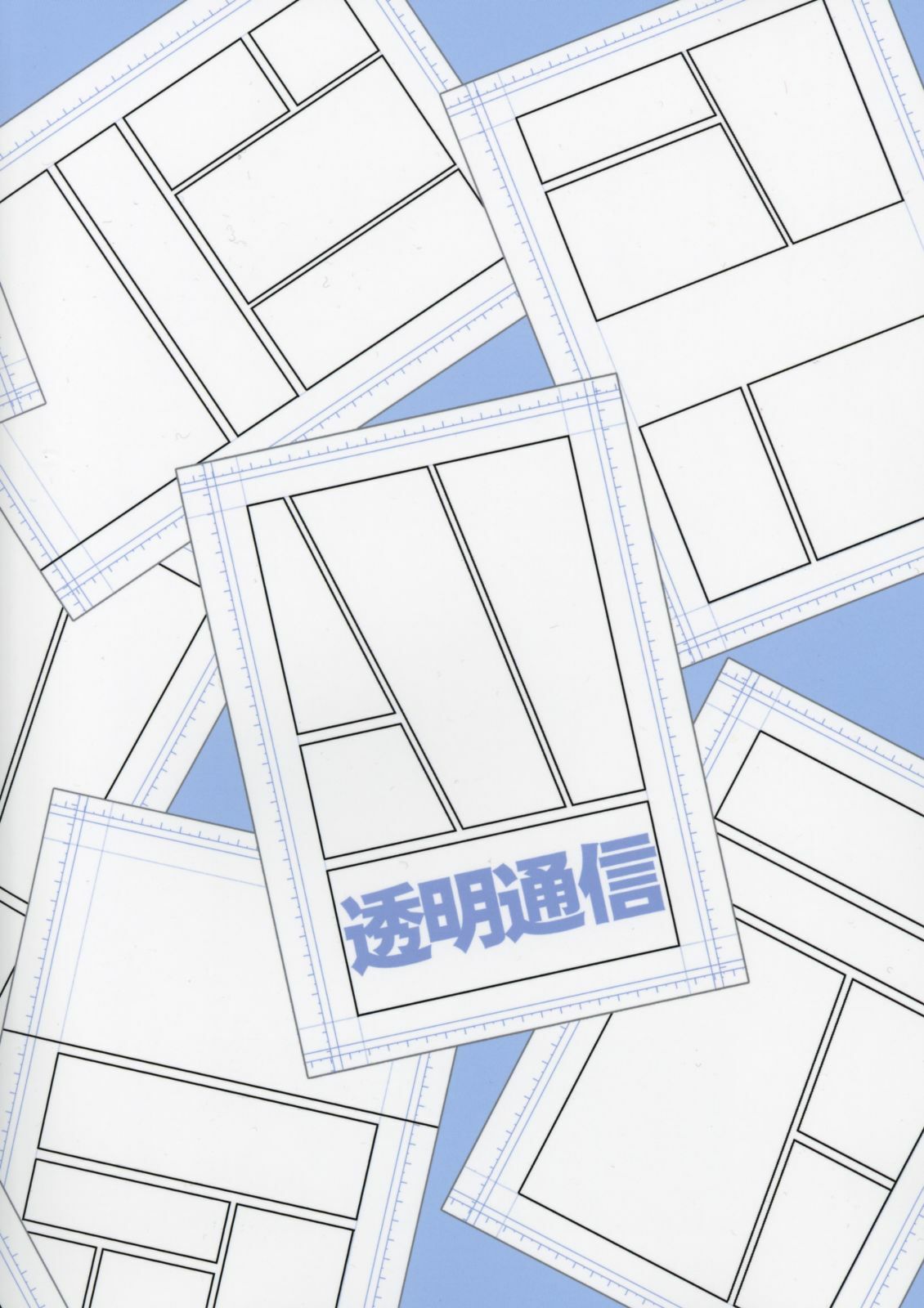 (C67) [Toumei Tsuushin (Hanapin)] ABC Gokko (Genshiken) page 2 full
