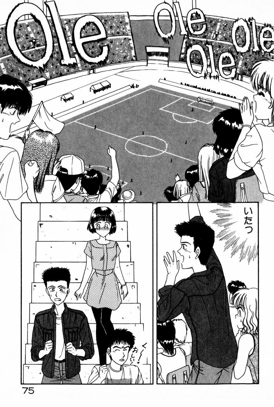 [Anyakunin] Himitsu no Love ☆ Attack page 77 full