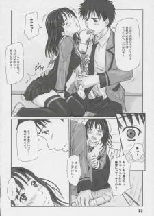 (C69) [G's studio (Kisaragi Gunma)] IORI (Is) - page 11