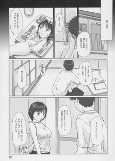 (C69) [G's studio (Kisaragi Gunma)] IORI (Is) - page 22