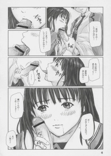 (C69) [G's studio (Kisaragi Gunma)] IORI (Is) - page 5