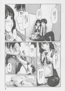 (C69) [G's studio (Kisaragi Gunma)] IORI (Is) - page 8