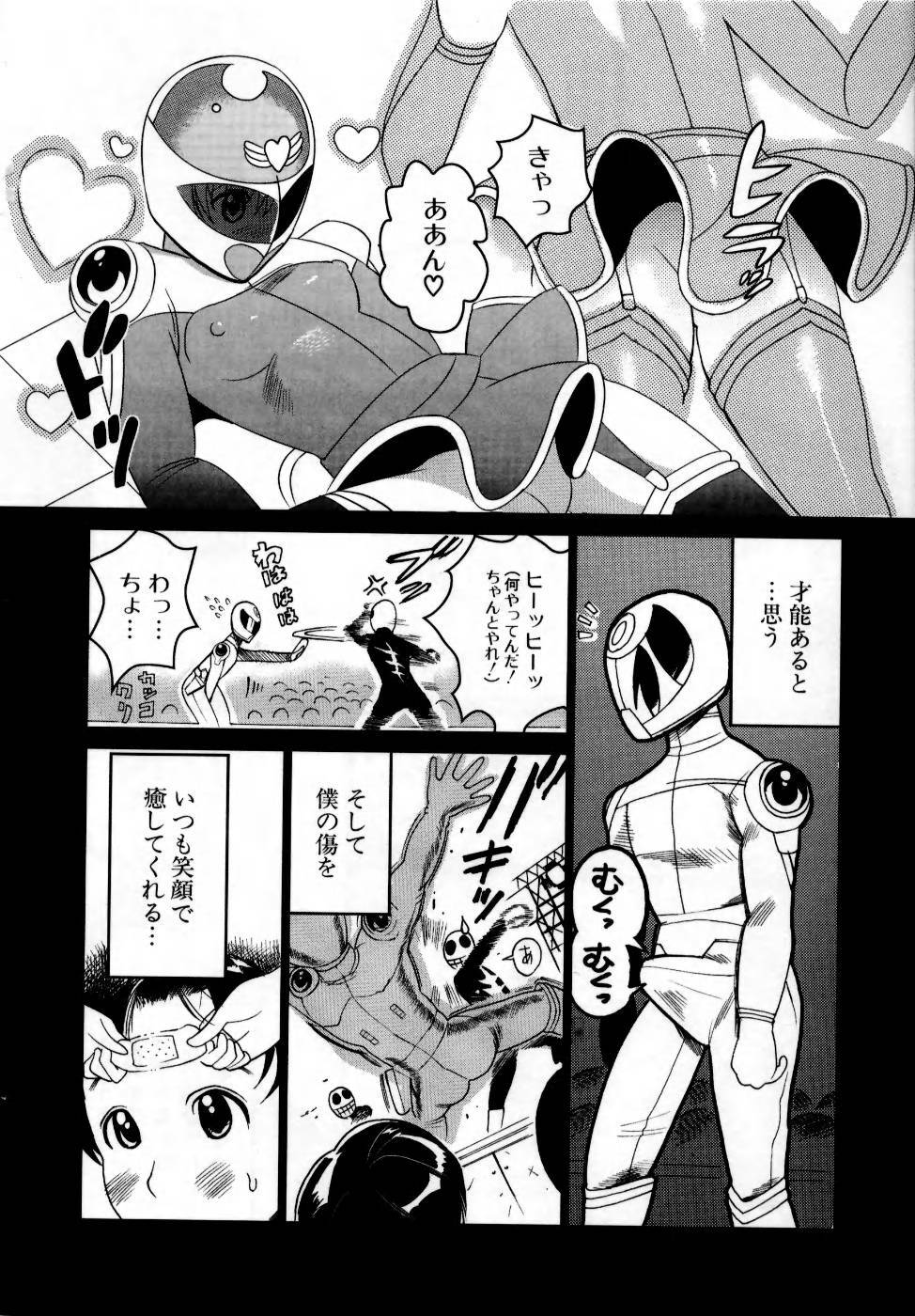 [Mitsuya] Deru Deru Chichi-ness page 96 full