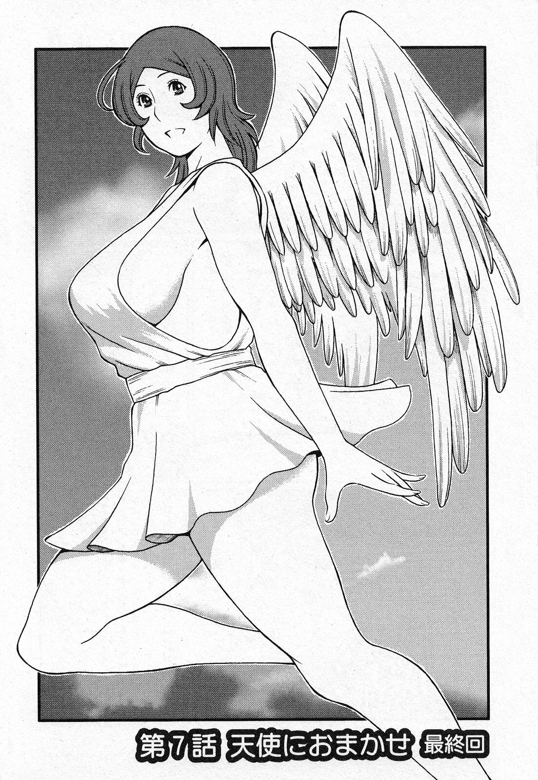 [Takasugi Kou] Tenshi ni Omakase page 116 full