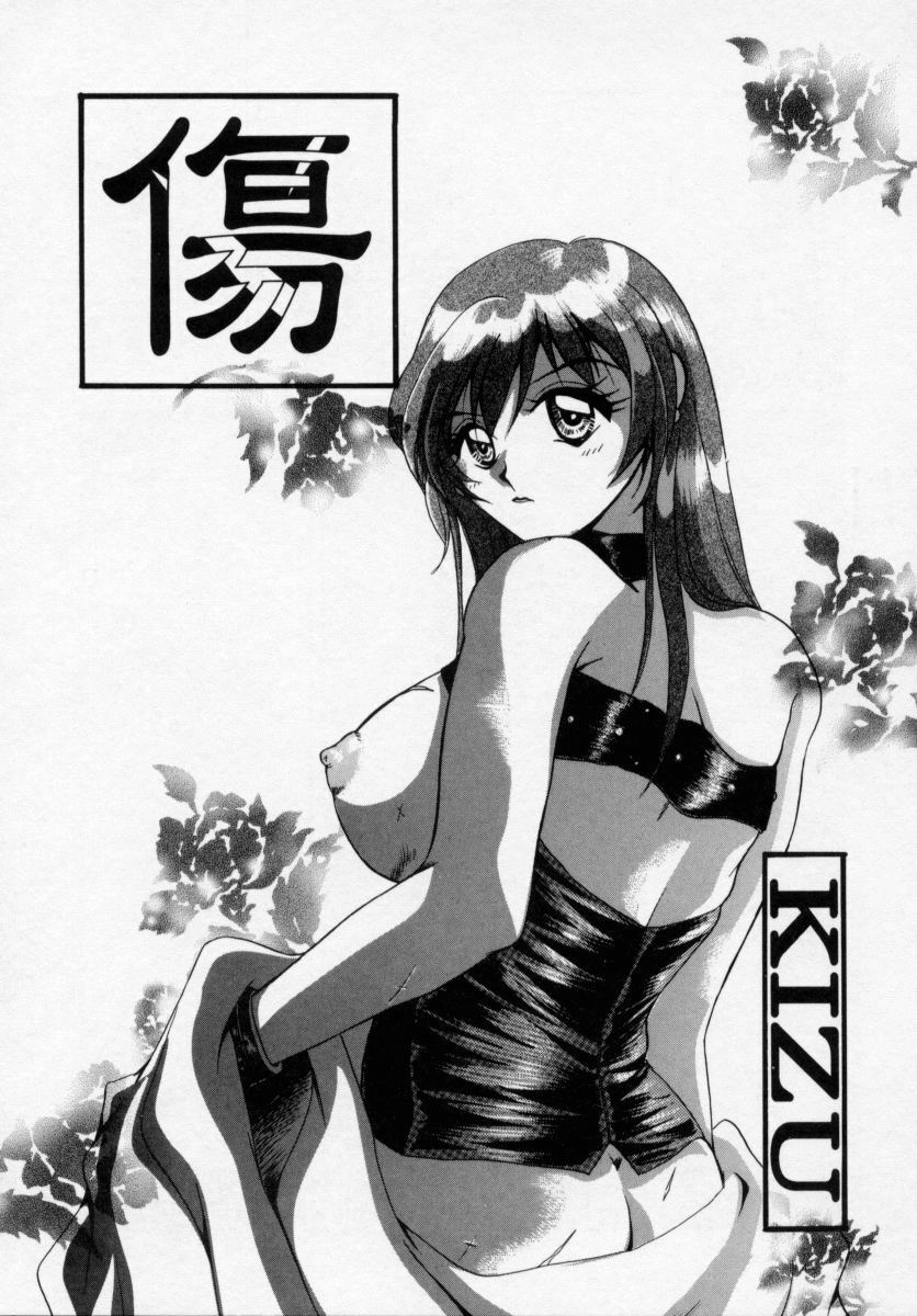 [Ureshino Megumi] Kinryou Chitai page 116 full