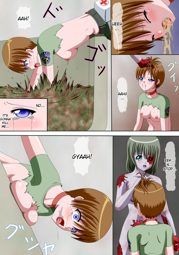 [Yuukari no Ki] Ero Bio 3 - Shin Taiin o Osou Zombie (Resident Evil) [English] [desudesu] page 4 full