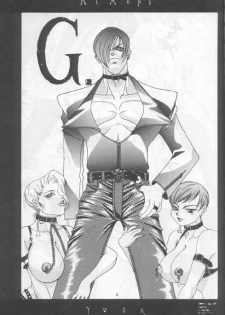 [METAL (Various)] MODEL 8 (Various) [English]