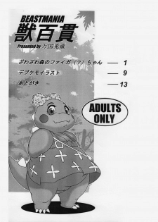 [Neko no Hito] Bubble Bobble/Dig Dug