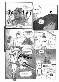 [Neko no Hito] Bubble Bobble/Dig Dug - page 2