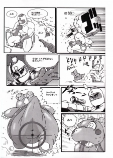 [Neko no Hito] Bubble Bobble/Dig Dug - page 3