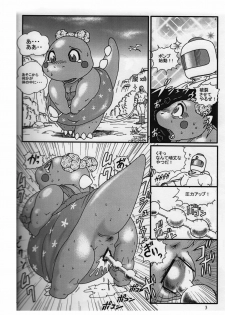 [Neko no Hito] Bubble Bobble/Dig Dug - page 4
