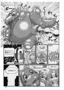 [Neko no Hito] Bubble Bobble/Dig Dug - page 5