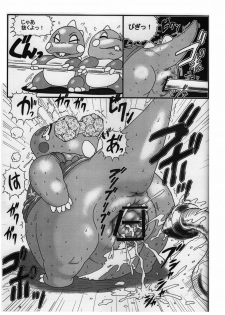 [Neko no Hito] Bubble Bobble/Dig Dug - page 7