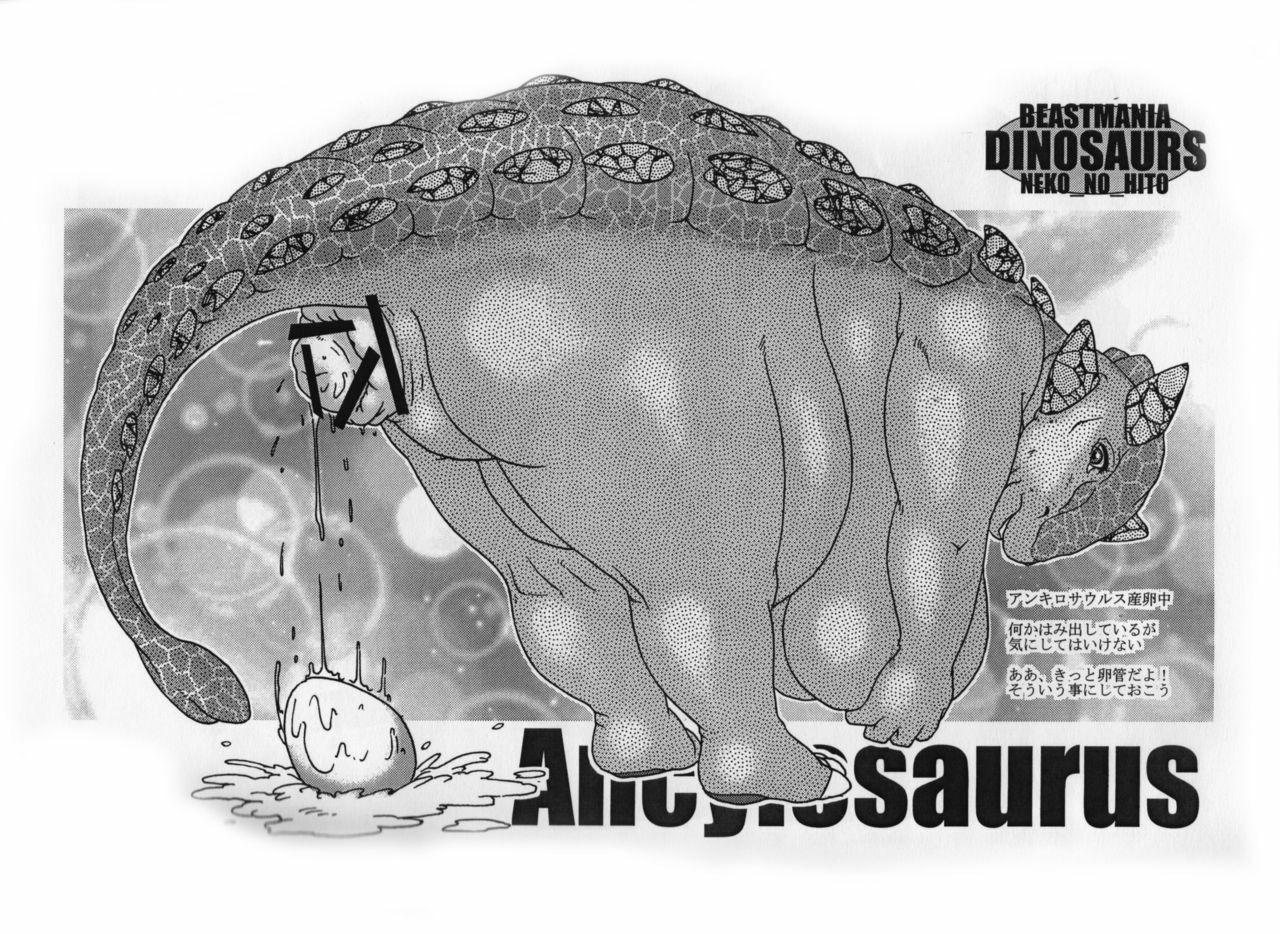 [Neko no Hito] Dinosaurs page 7 full