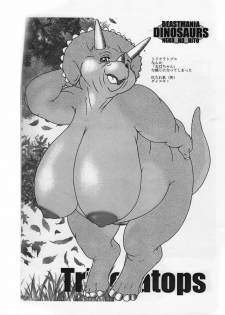 [Neko no Hito] Dinosaurs - page 3