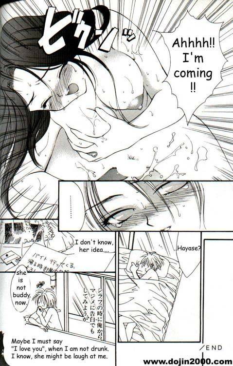 Love Damage [eng] page 102 full