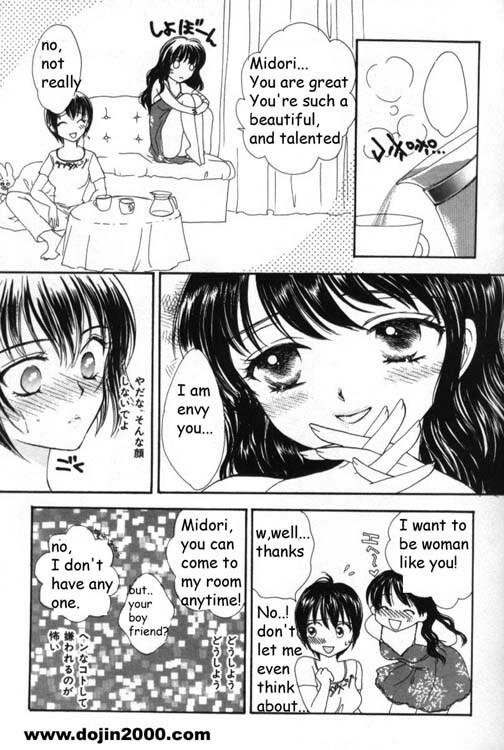Love Damage [eng] page 113 full