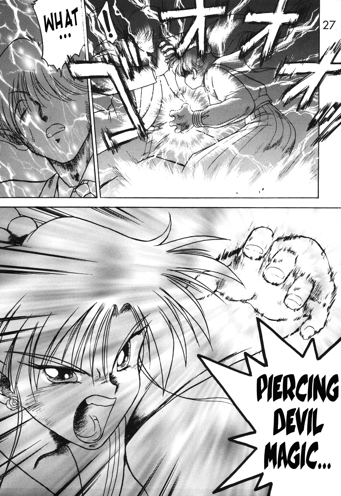 (C49) [Black Dog (Kuroinu Juu)] Killer Queen (Bishoujo Senshi Sailor Moon) [English] page 25 full