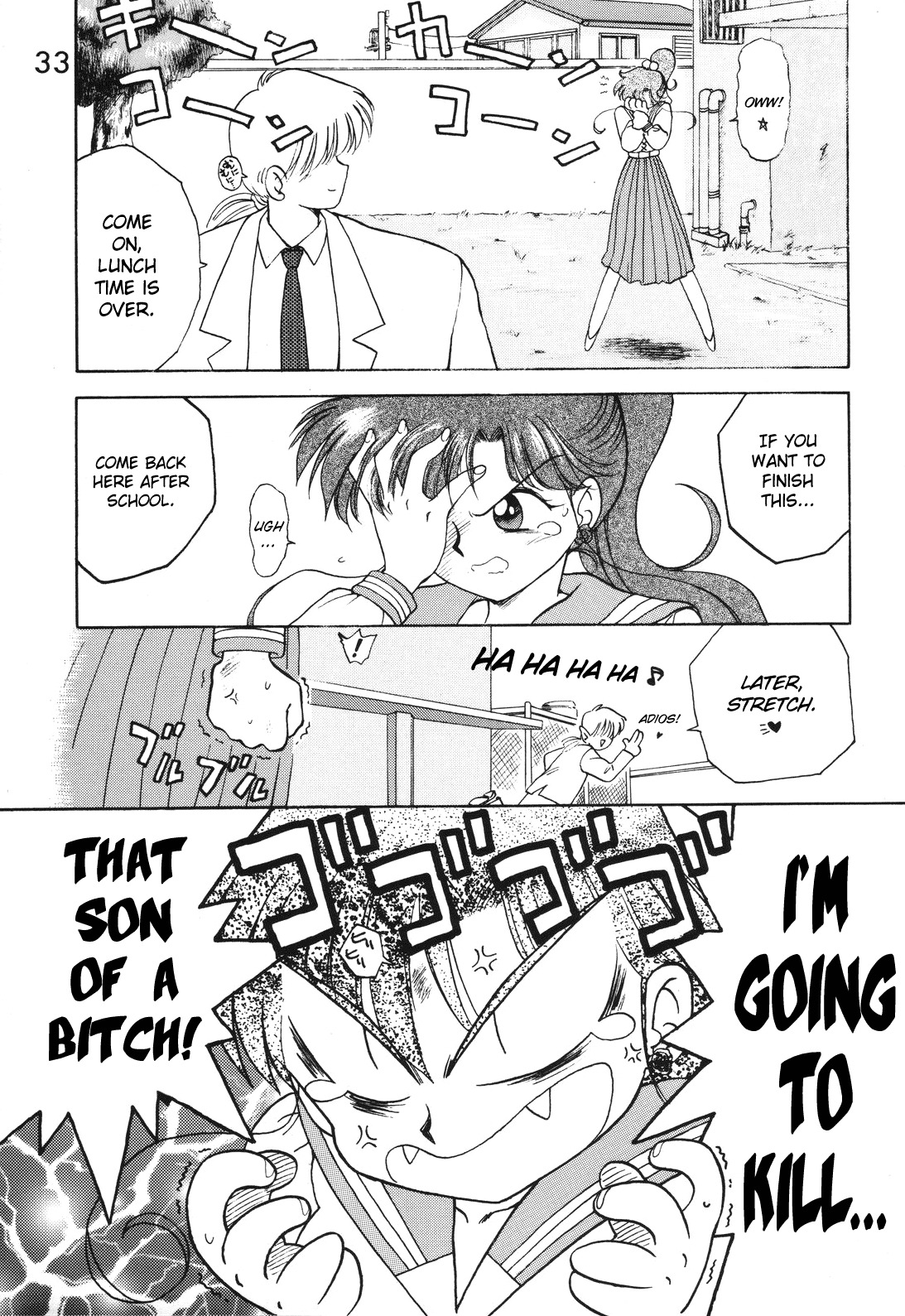 (C49) [Black Dog (Kuroinu Juu)] Killer Queen (Bishoujo Senshi Sailor Moon) [English] page 30 full