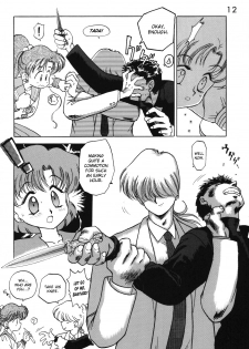 (C49) [Black Dog (Kuroinu Juu)] Killer Queen (Bishoujo Senshi Sailor Moon) [English] - page 10