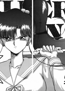 (C49) [Black Dog (Kuroinu Juu)] Killer Queen (Bishoujo Senshi Sailor Moon) [English] - page 7