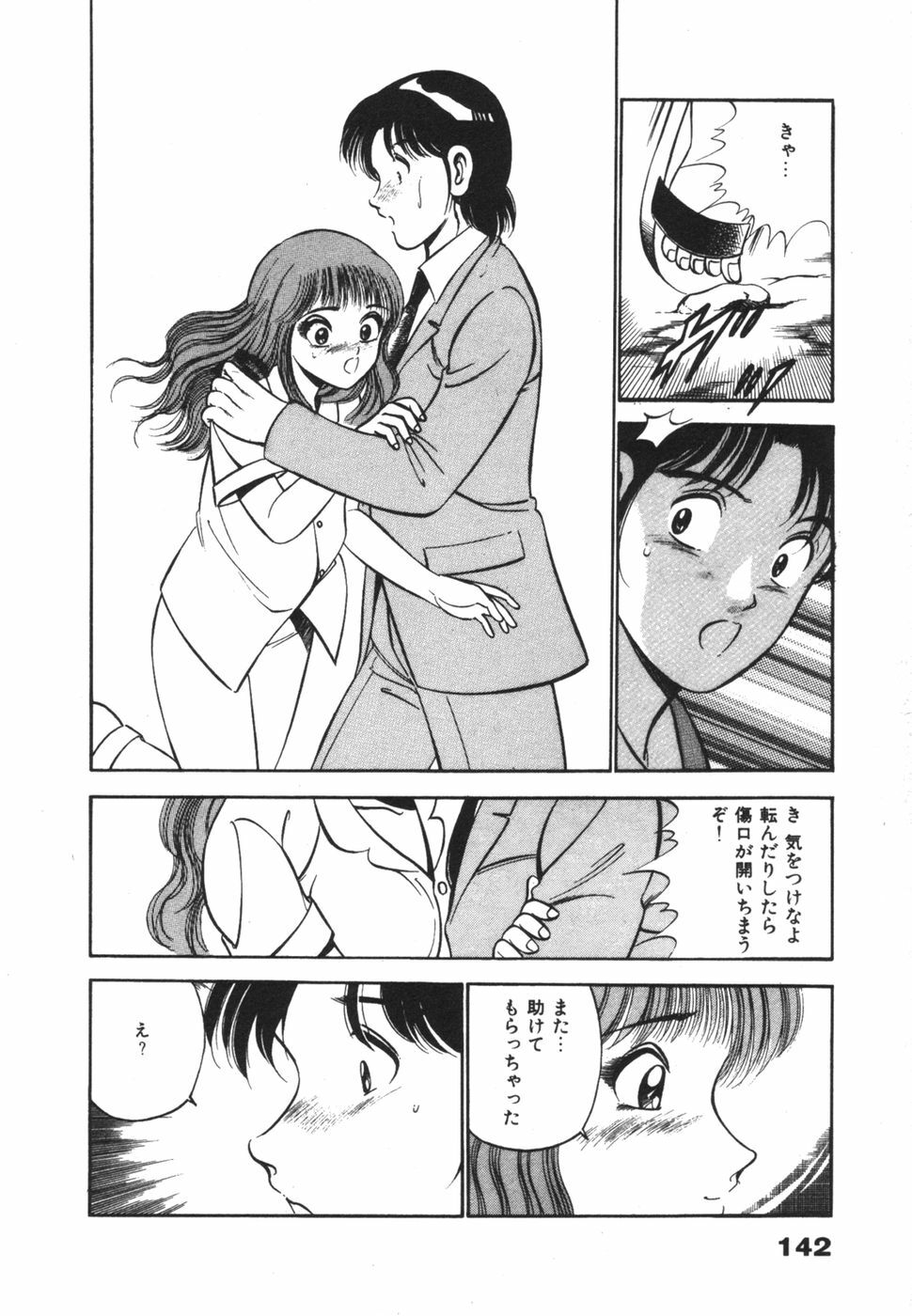 [Maakou] Mujaki na Yuuwaku page 146 full
