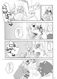 (Tsuki no Utage) [pinktips.info (kazuha)] Souka Ryouran no Bouchuujutsu (Touhou Project) - page 13