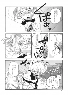(Tsuki no Utage) [pinktips.info (kazuha)] Souka Ryouran no Bouchuujutsu (Touhou Project) - page 16