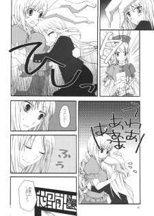 (Tsuki no Utage) [pinktips.info (kazuha)] Souka Ryouran no Bouchuujutsu (Touhou Project) - page 6