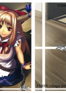 (Kouroumu 5) [Avion Village (Johnny)] Oni Musume to Sugosu Taida na Nichijou (Touhou Project)