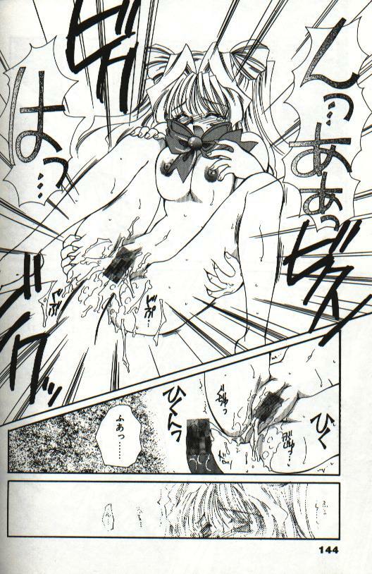 [Hayasaka Natsuki] Amai Sasayaki page 146 full
