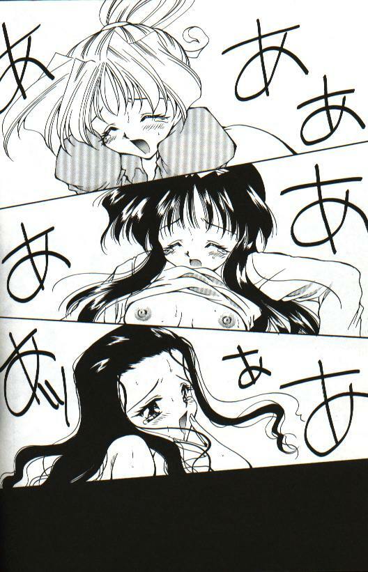[Hayasaka Natsuki] Amai Sasayaki page 47 full