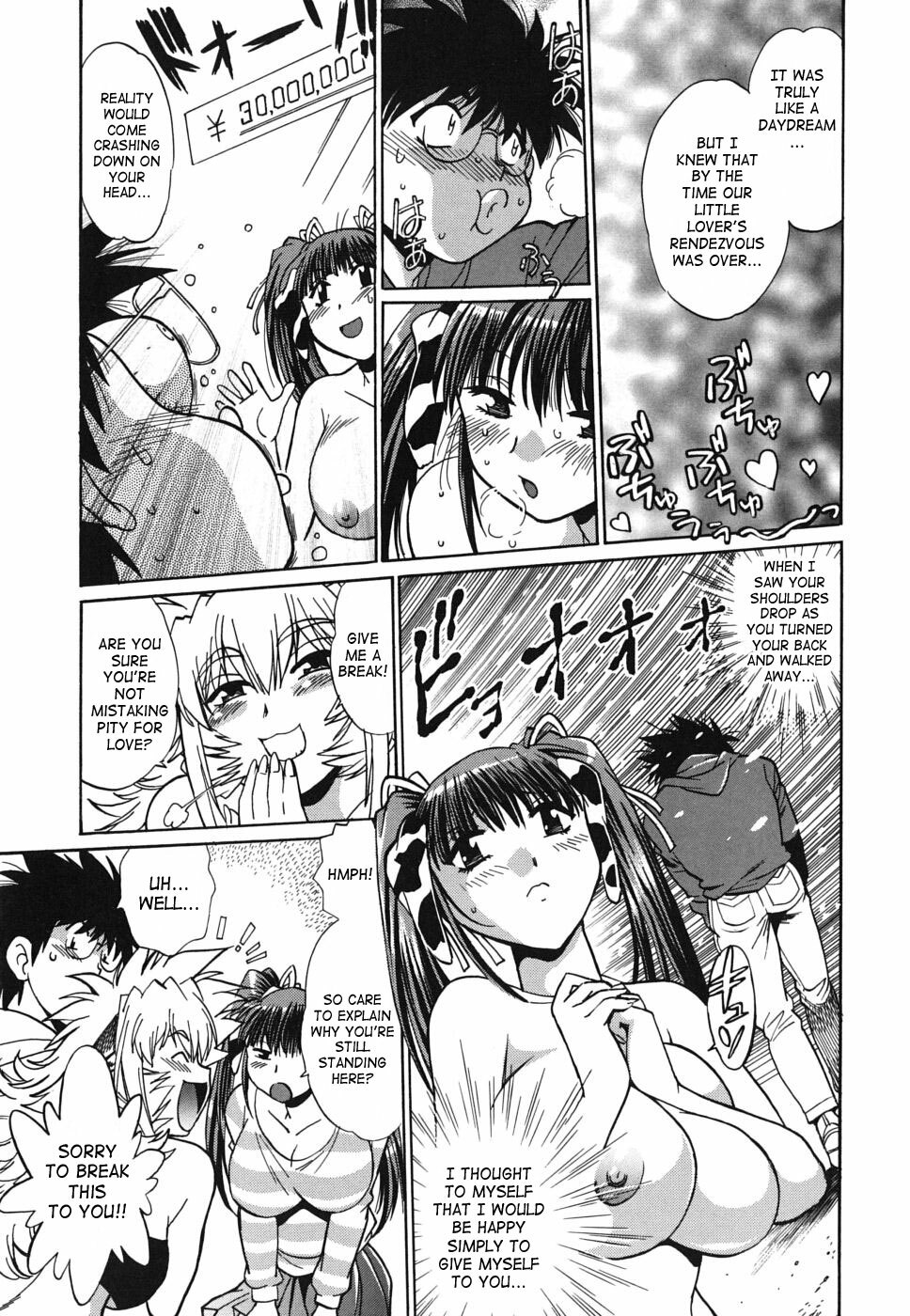 [Manabe Jouji] Koisuru Ushi-Chichi - Dear My Ushi-Chichi [English] [SaHa] page 107 full